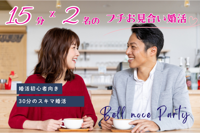 パーティーID:4345350の画像