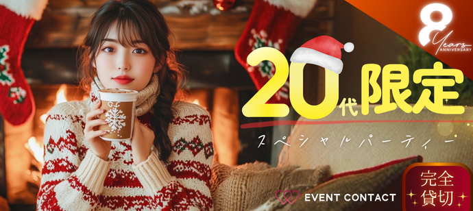 パーティーID:4345379の画像