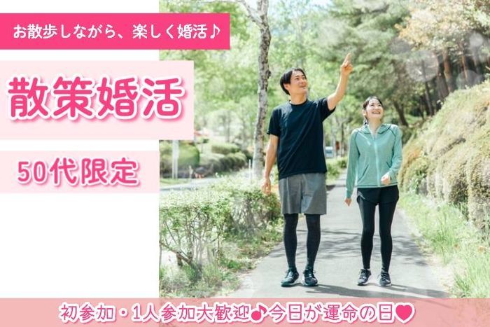 パーティーID:4345381の画像