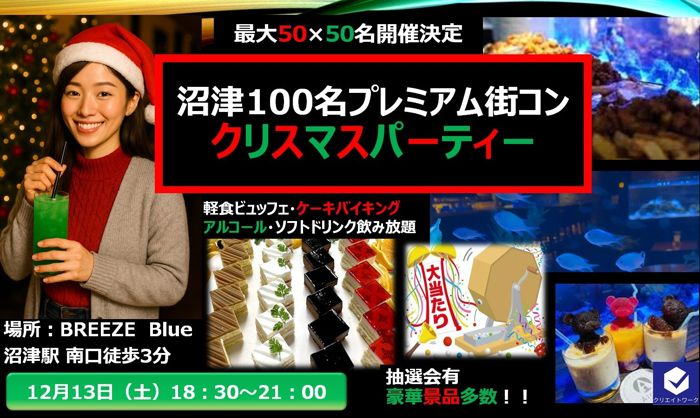 パーティーID:4345391の画像