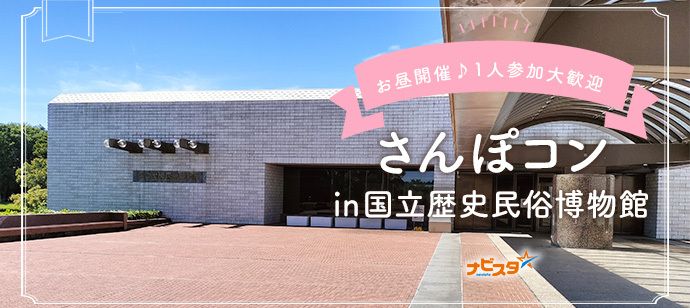 パーティーID:4345404の画像