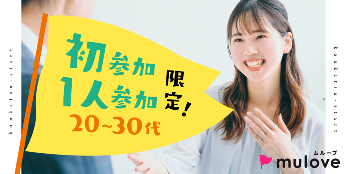 パーティーID:4345407の画像