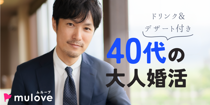 パーティーID:4345418の画像