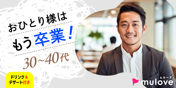 パーティーID:4345419の画像