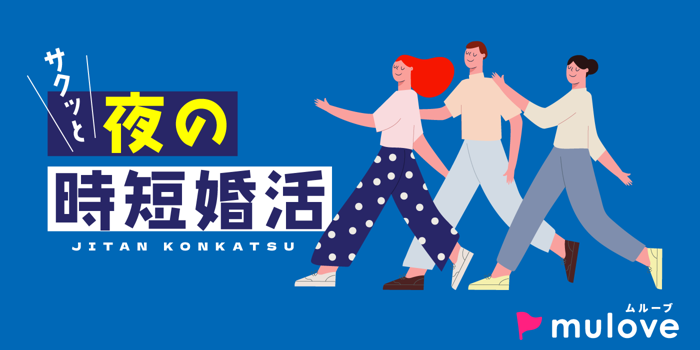 パーティーID:4345422の画像