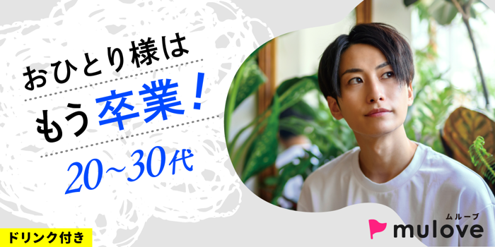 パーティーID:4345424の画像