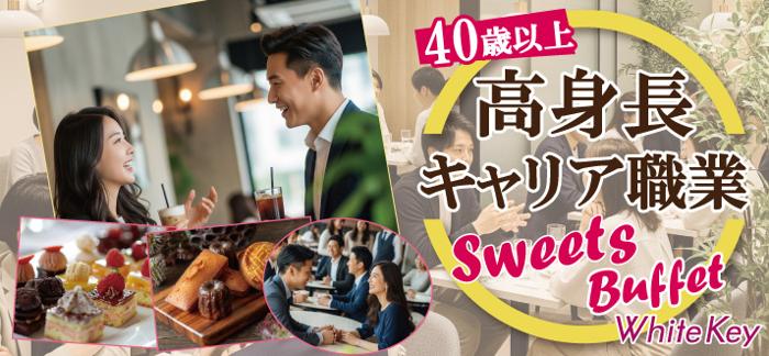 パーティーID:4345434の画像
