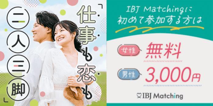 パーティーID:4345550の画像