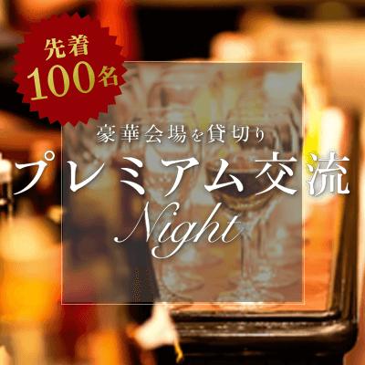 パーティーID:4345558の画像