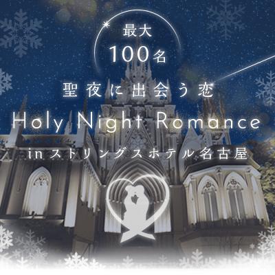 パーティーID:4345558の画像