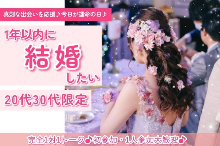 パーティーID:4345647の画像