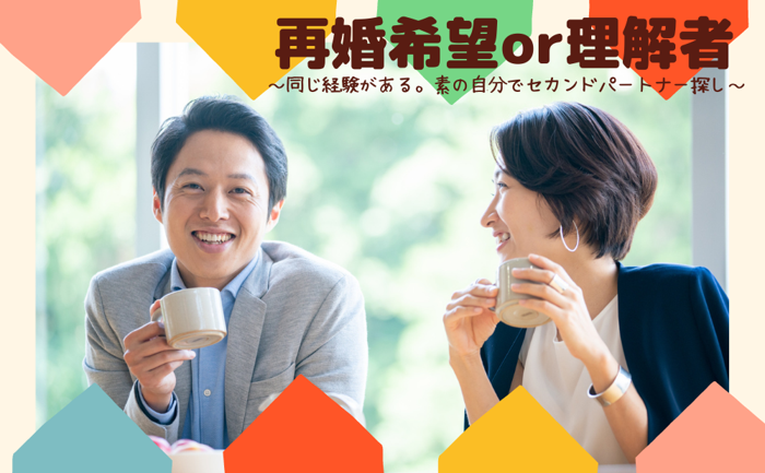 パーティーID:4345654の画像