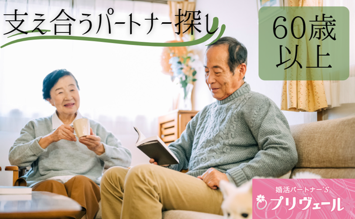 パーティーID:4345659の画像