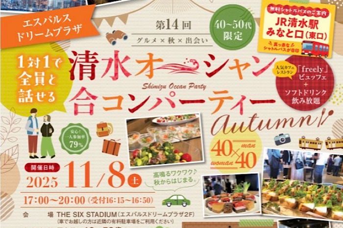 パーティーID:4345664の画像