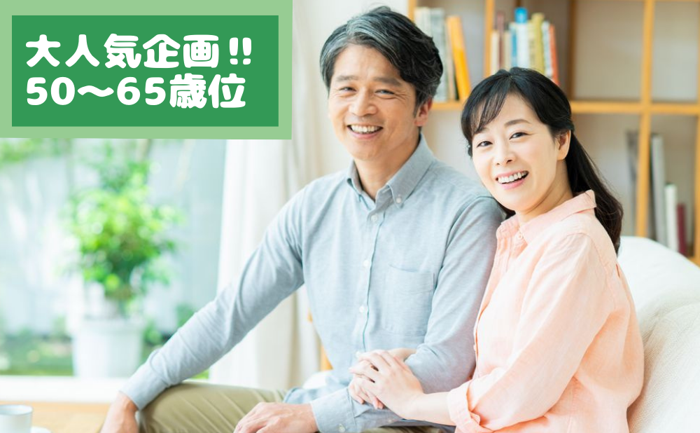 パーティーID:4345681の画像