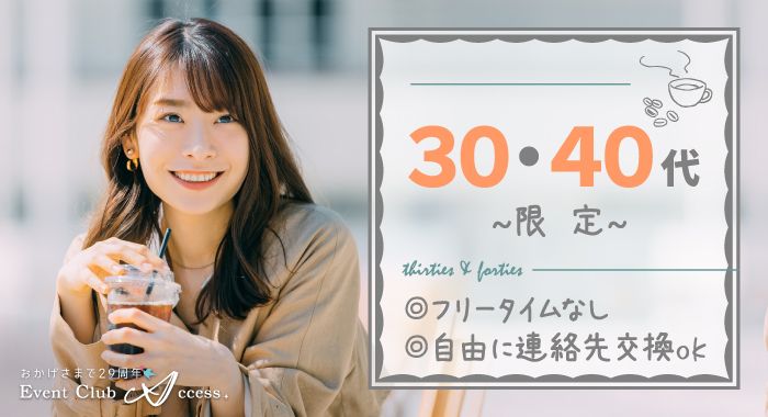 パーティーID:4345689の画像