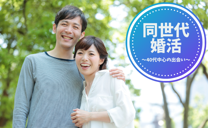 パーティーID:4345690の画像