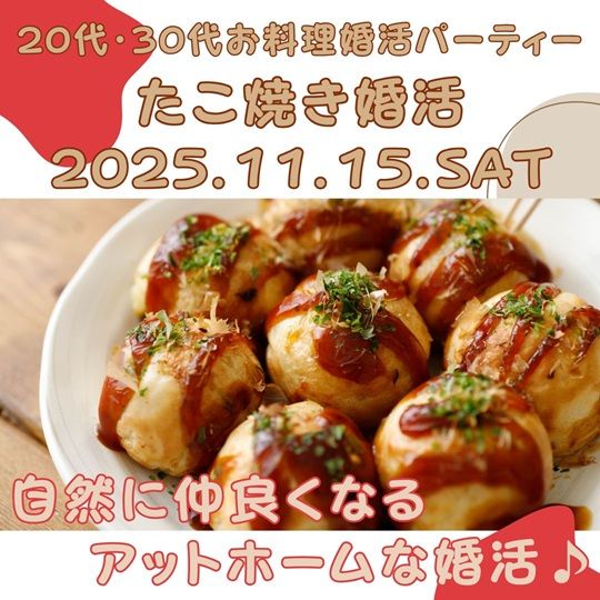 パーティーID:4345700の画像