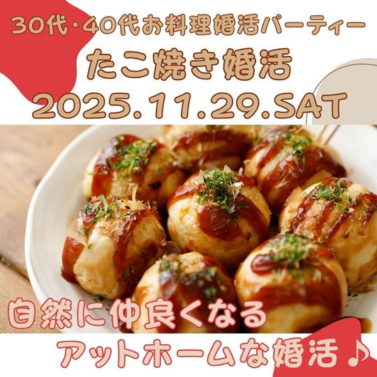 パーティーID:4345713の画像