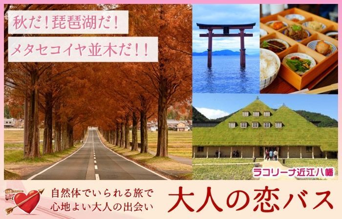 パーティーID:4345737の画像