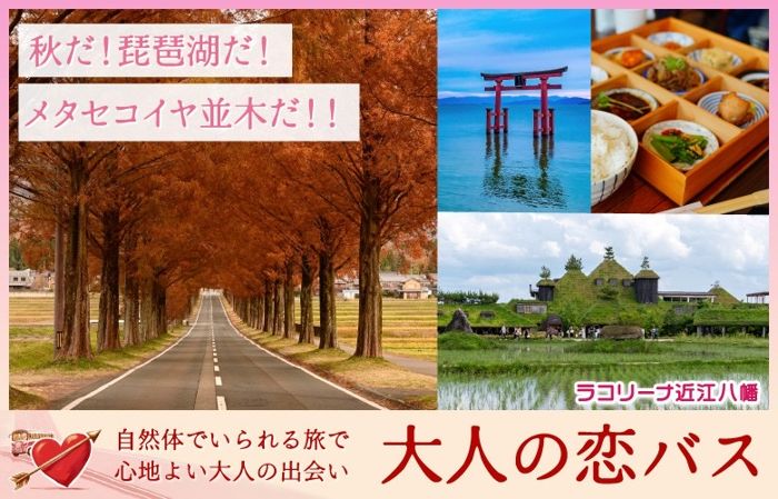 パーティーID:4345737の画像