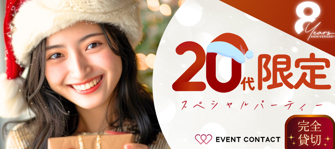 パーティーID:4345740の画像