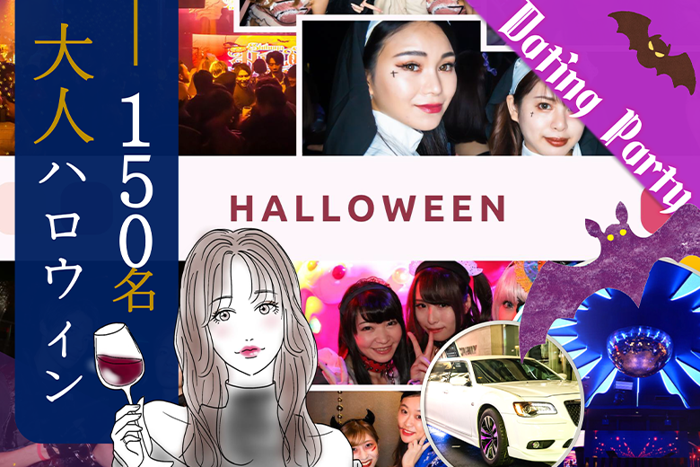 パーティーID:4345767の画像