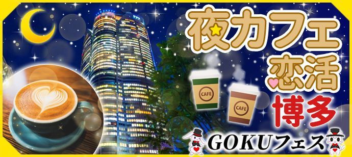 パーティーID:4345881の画像