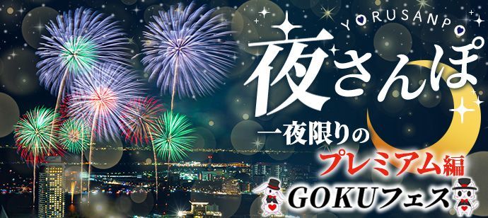 パーティーID:4345887の画像