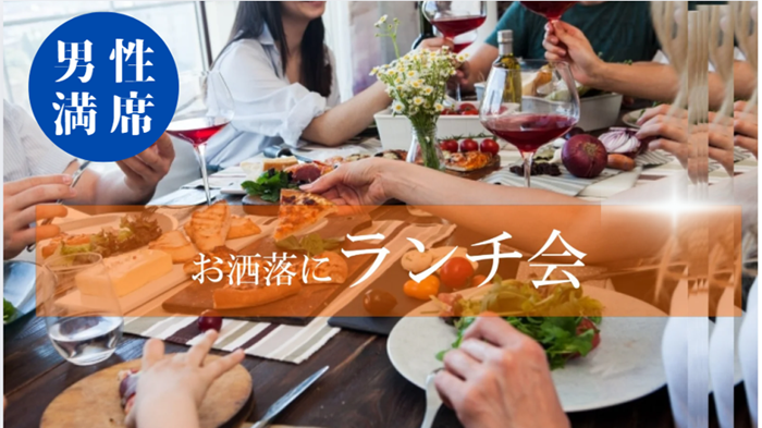 パーティーID:4345939の画像