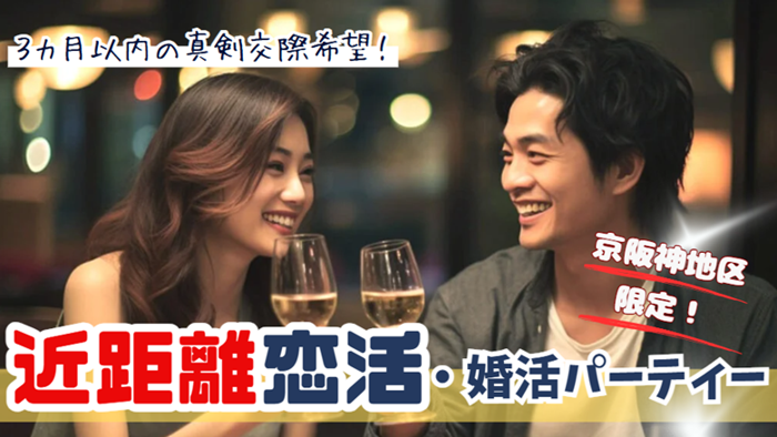 パーティーID:4345942の画像