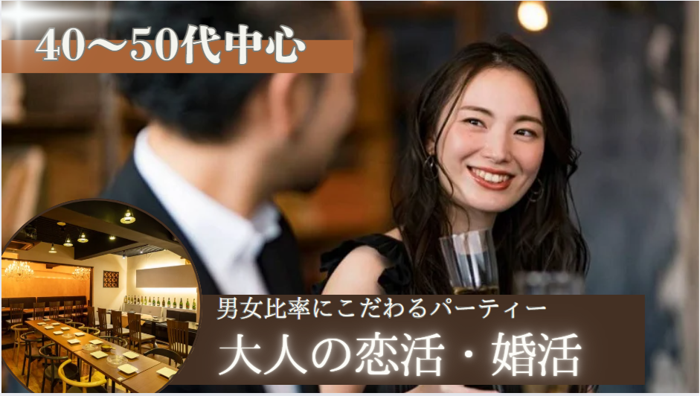 パーティーID:4345946の画像