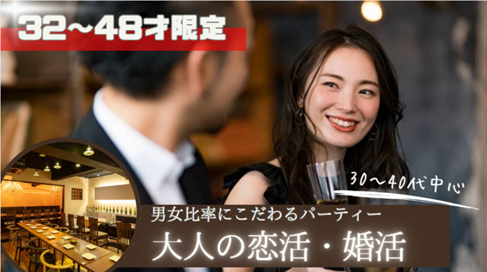 パーティーID:4345948の画像