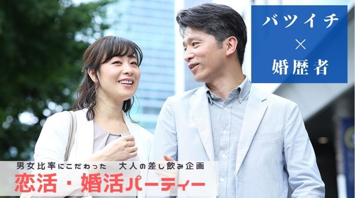 パーティーID:4345956の画像