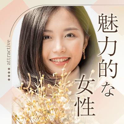 パーティーID:4345997の画像