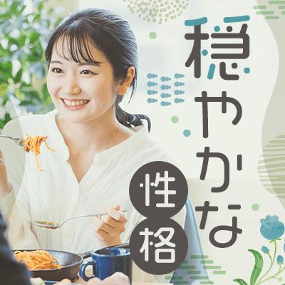 パーティーID:4346004の画像