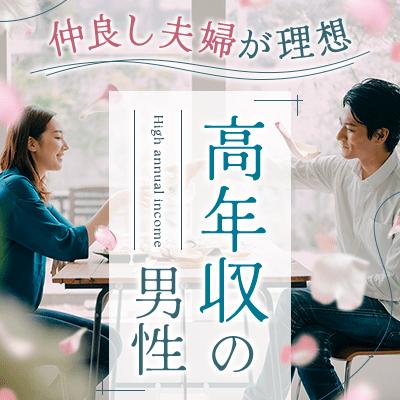 パーティーID:4346010の画像