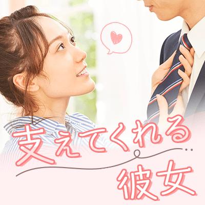 パーティーID:4346012の画像