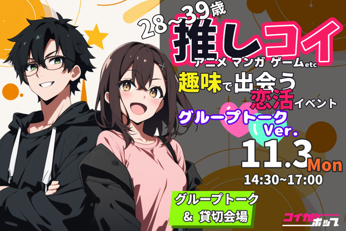 パーティーID:4346071の画像