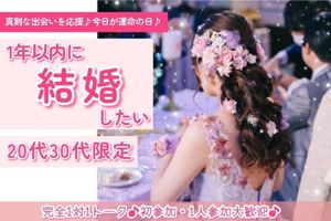 パーティー画像