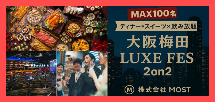 パーティーID:4346113の画像