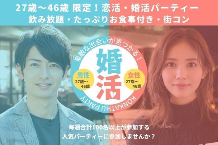 パーティーID:4346118の画像