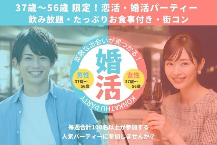 パーティーID:4346125の画像