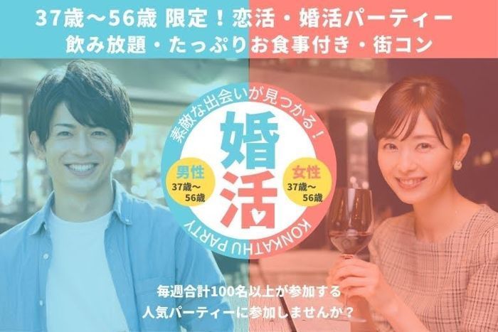 パーティーID:4346164の画像