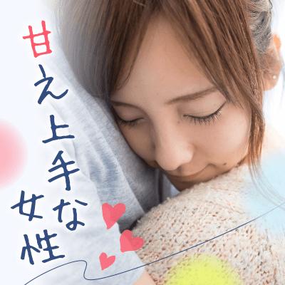 パーティーID:4346333の画像