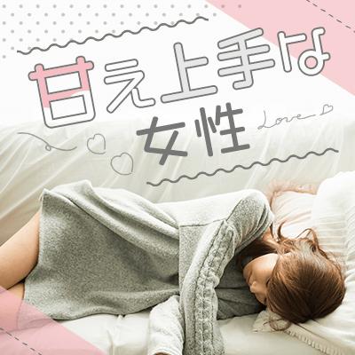 パーティーID:4346333の画像