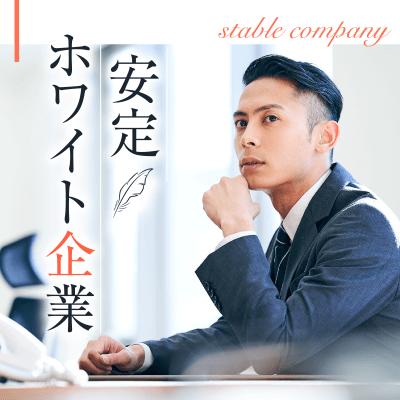 パーティーID:4346349の画像