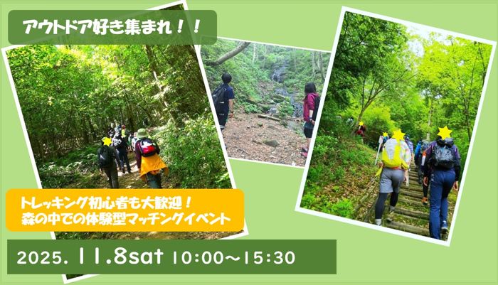 パーティーID:4346373の画像