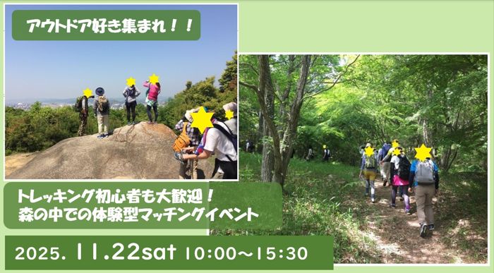 パーティーID:4346374の画像