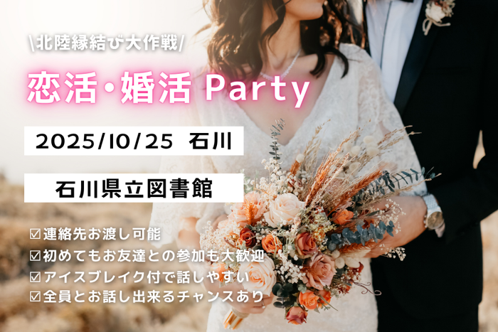 パーティーID:4346406の画像